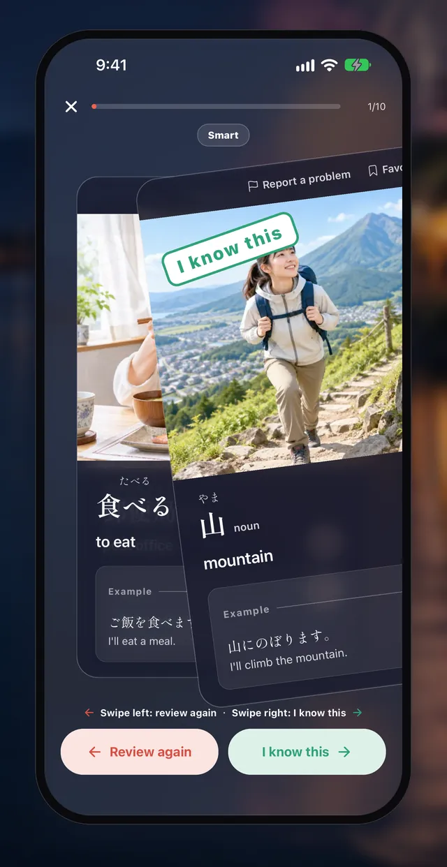 Aptenyo 単語 app screen: Tap GO and swipe (Know it? Swipe right. Not sure? Swipe left. Reviews are scheduled for you)