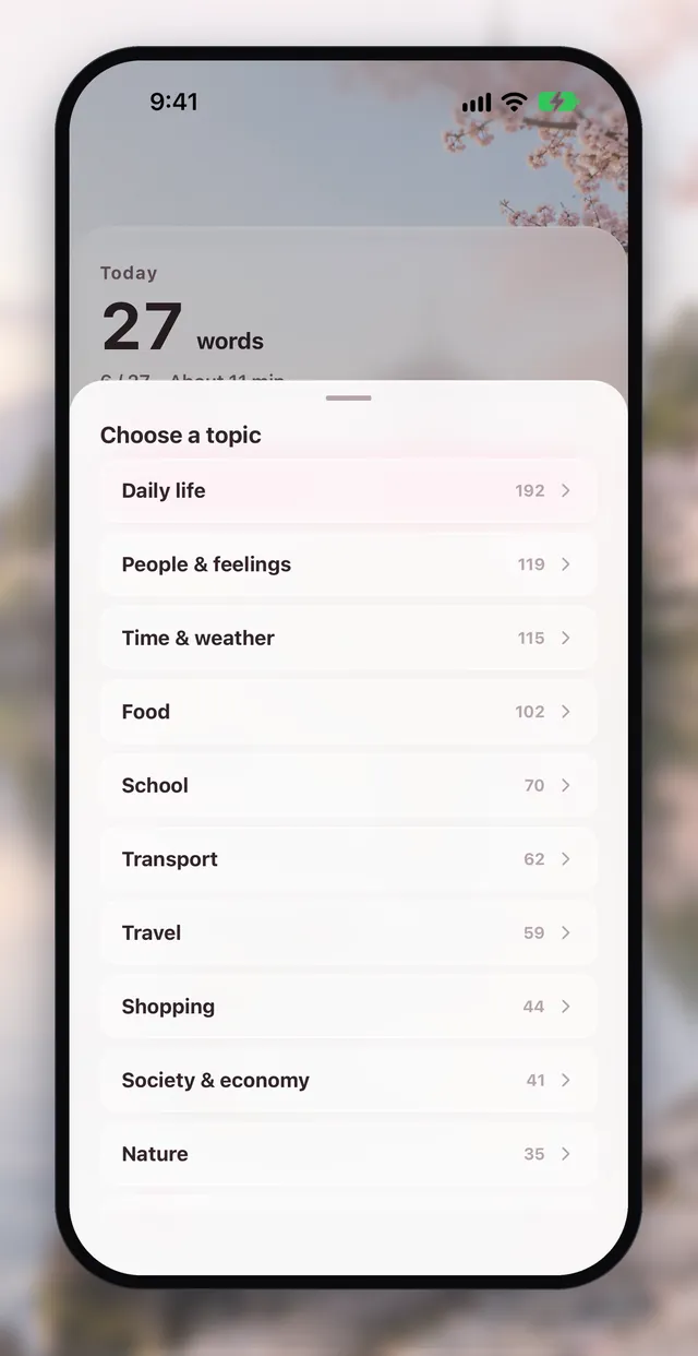 Aptenyo 単語 app screen: Study by category (13 topics · parts of speech · mistakes)
