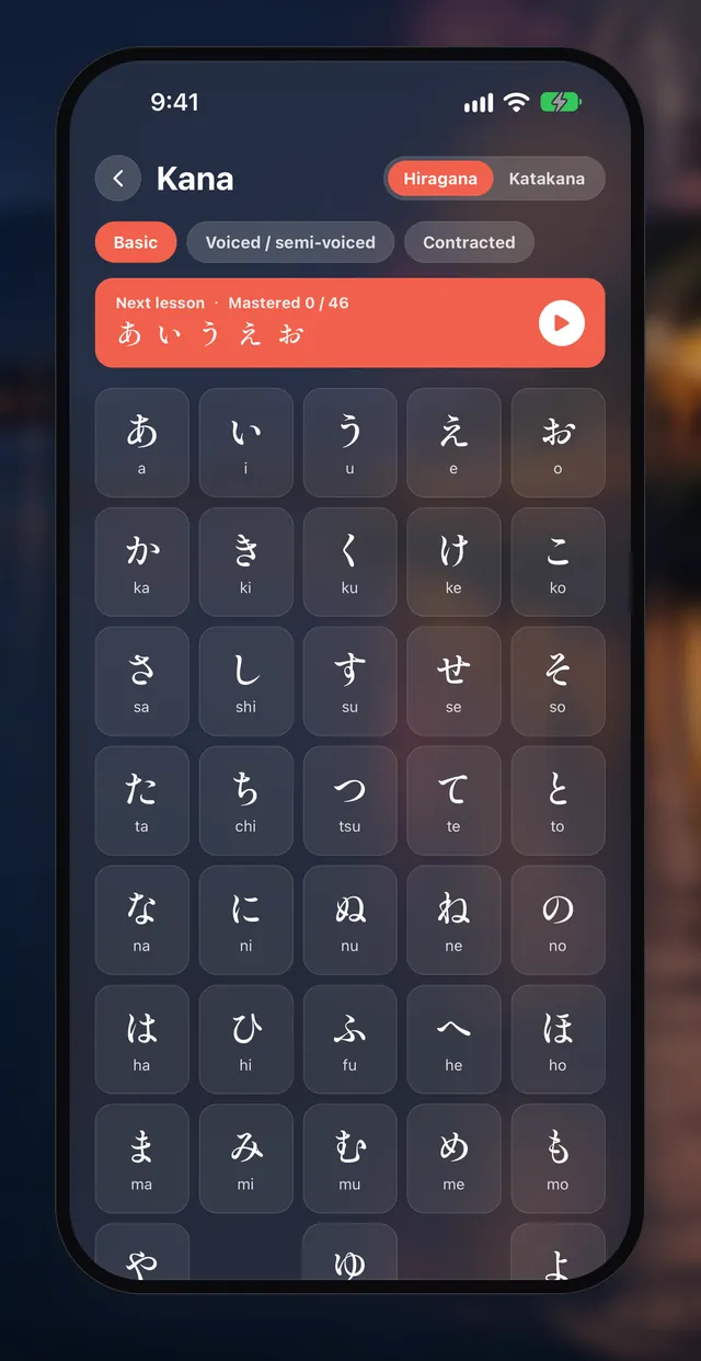 Aptenyo JLPT Vocabulary N5–N1 のアプリ画面: かなから始めましょう (ひらがなとカタカナを、一行ずつ学びます)
