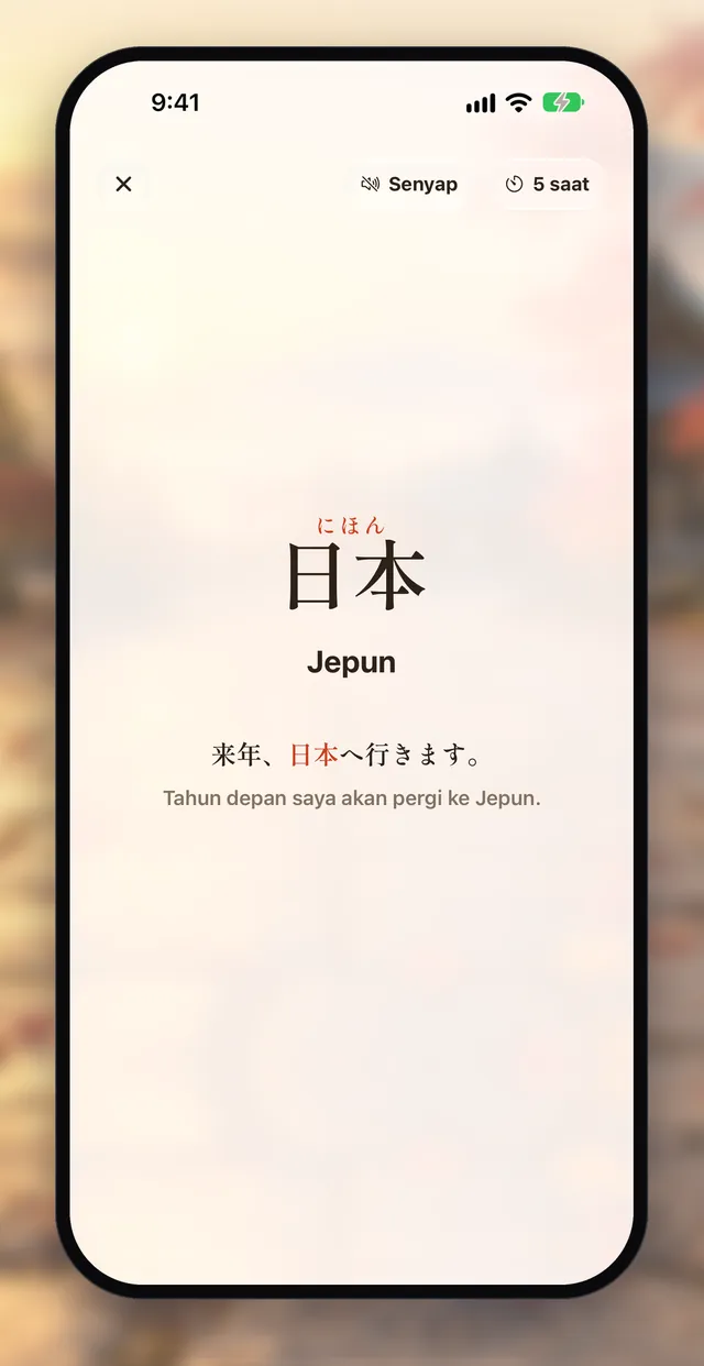 Paparan aplikasi Aptenyo 単語: Letak telefon, belajar (Kata Bergilir + widget Skrin Kunci)