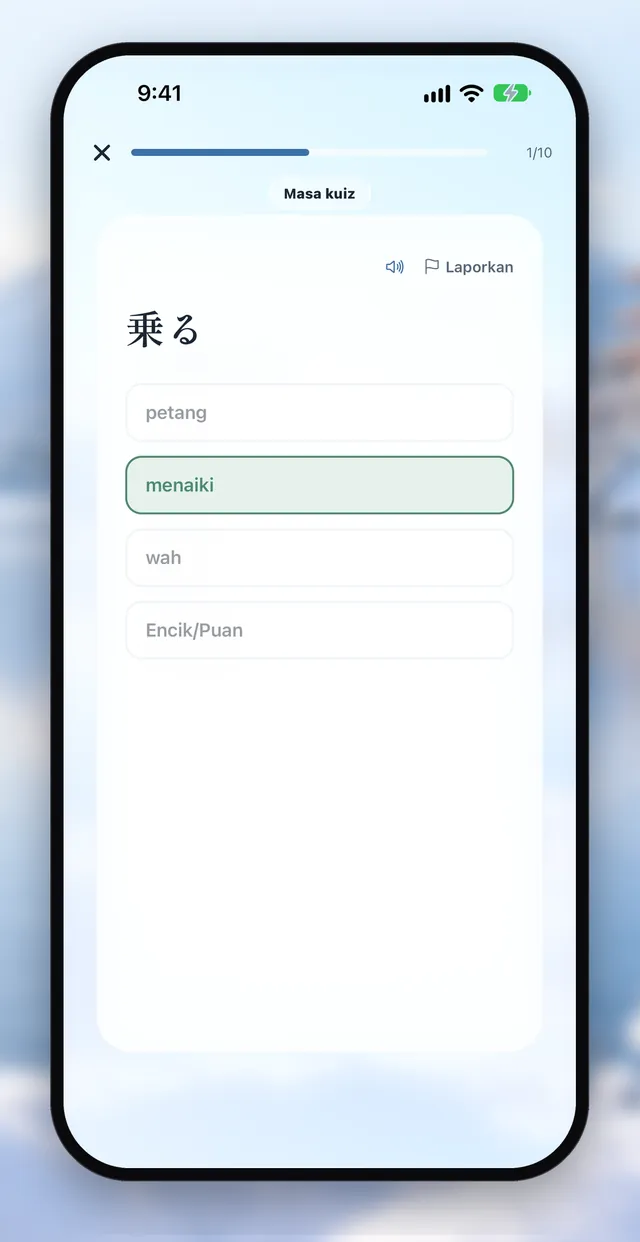 Paparan aplikasi Aptenyo 単語: Ulang sebelum terlupa (Kuiz ringkas + ulang kaji berjarak)