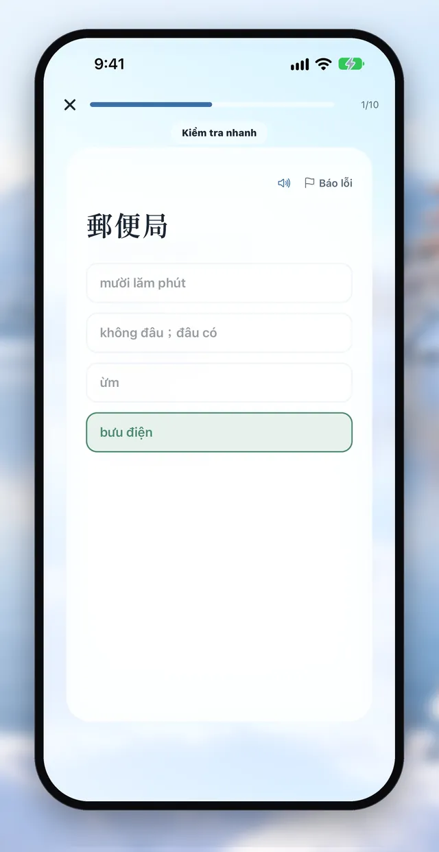 Màn hình ứng dụng Aptenyo 単語: Ôn trước khi quên (Quiz nhanh · Ôn cách quãng)