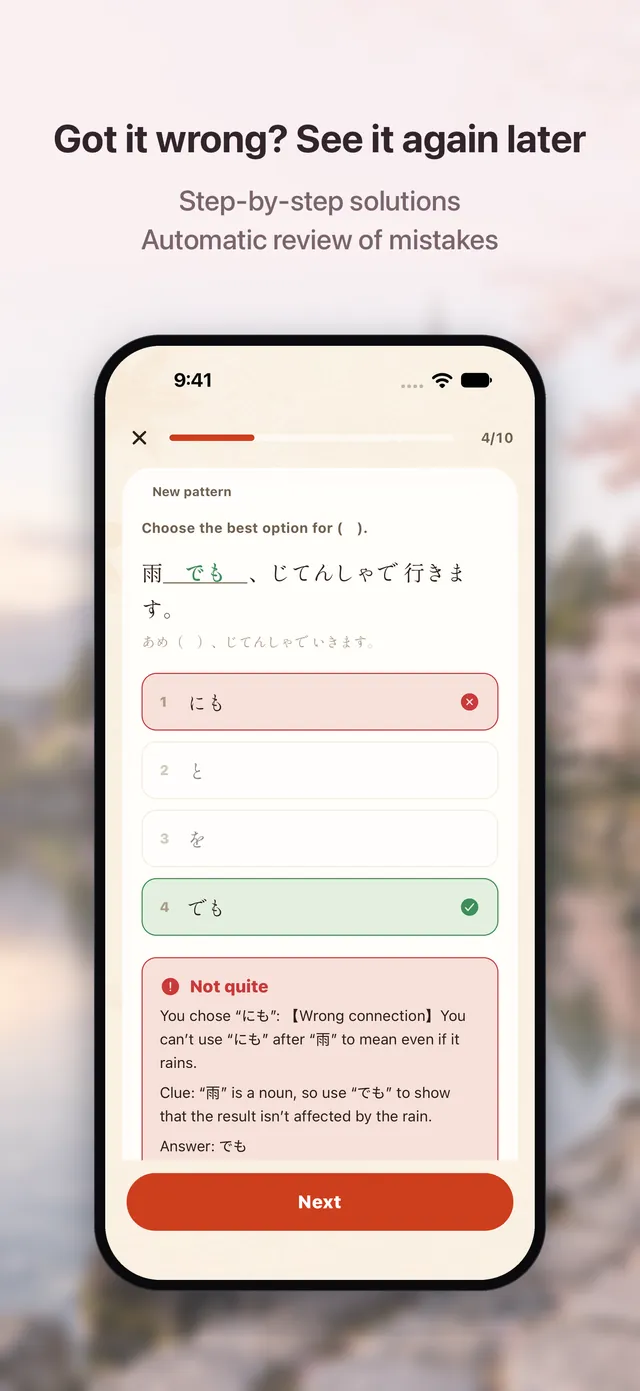 Wrong answer screen: marked options and a step-by-step explanation