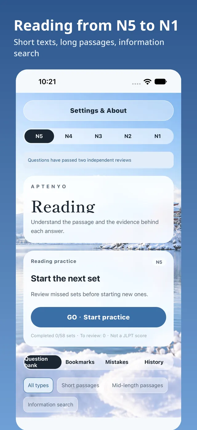 Reading home screen: switch between N5 and N1 levels with a Start Practice button and tabs for question sets and favorites and missed questions